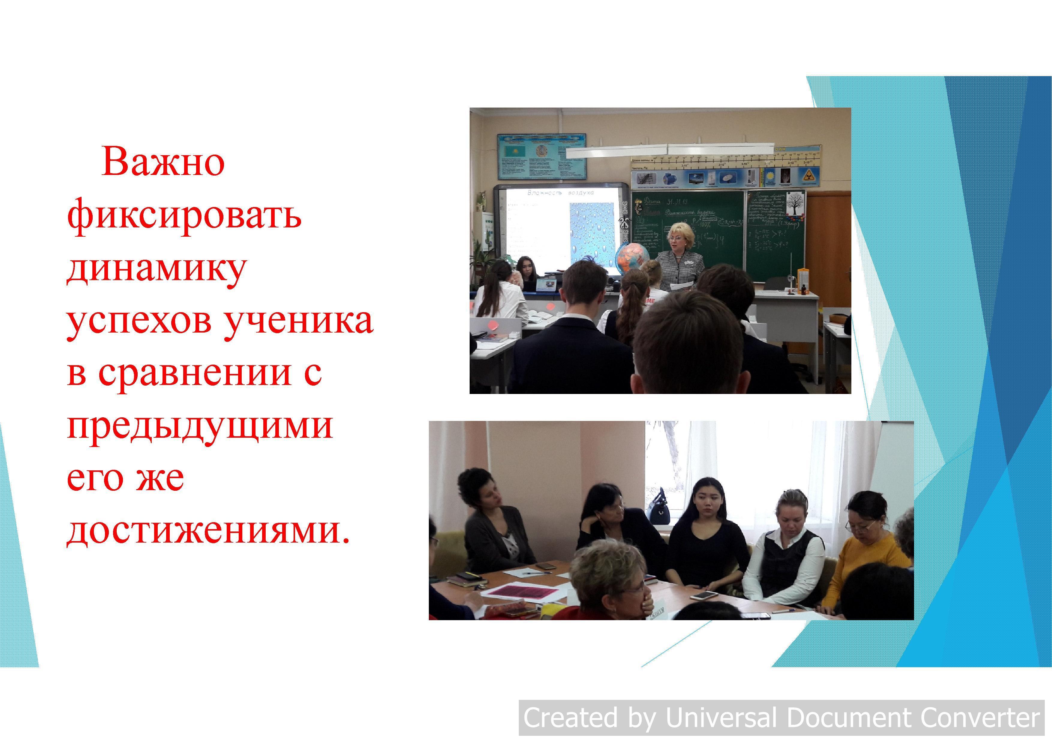 Республиканский научно-практический семинар 22 апреля 2019 года