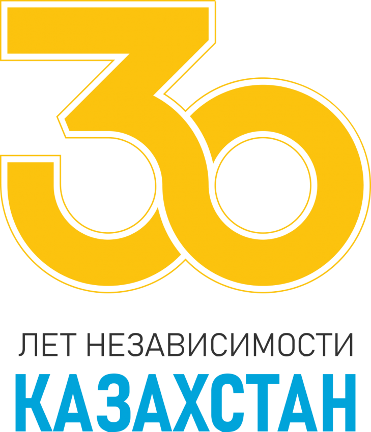 30 лет Независимости