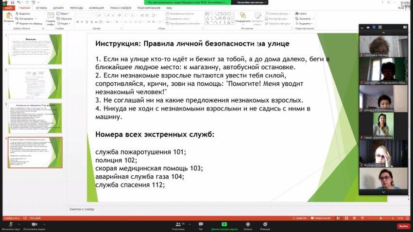 11 января в гимназии прошло Совещание педагогического коллектива.